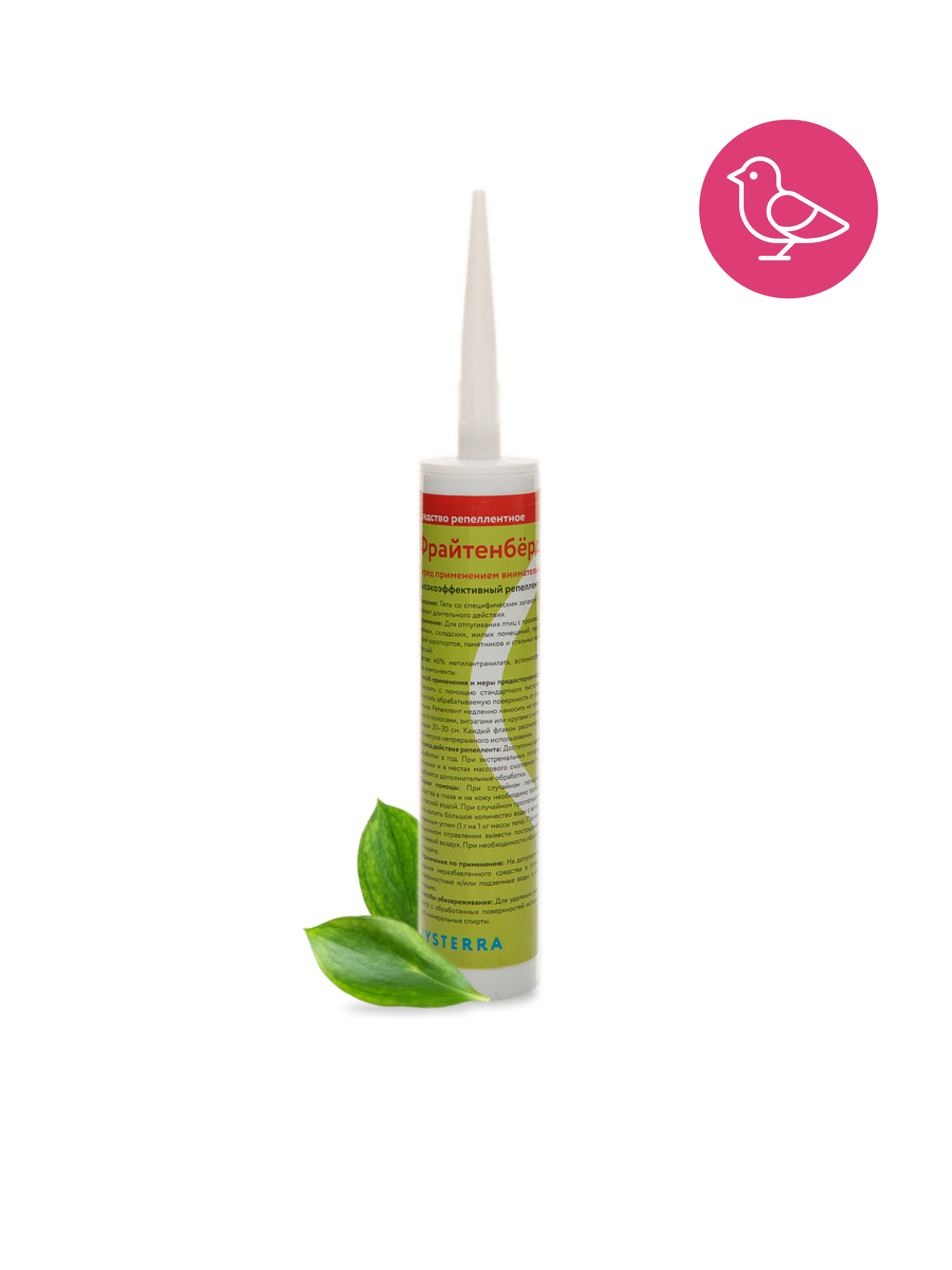 Фрайтенберд Гель Фрайтенберд Гель