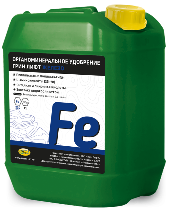 Удобрение Грин Лифт Железо Удобрение Грин Лифт Железо