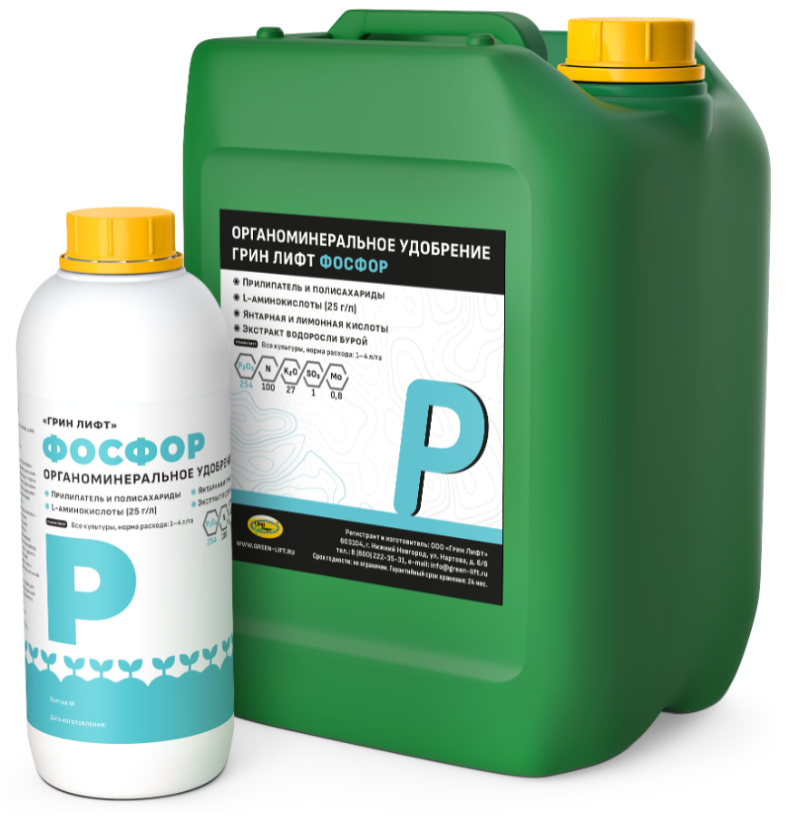 Удобрение Грин Лифт Фосфор Удобрение Грин Лифт Фосфор